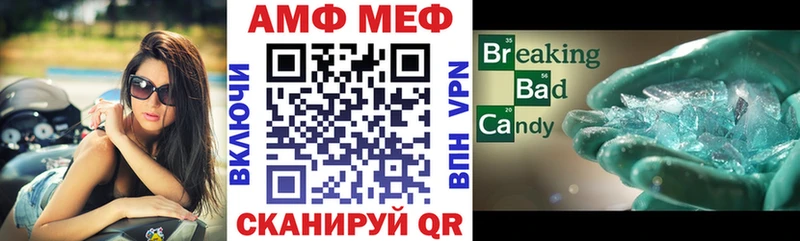 Амфетамин Premium  Александровск 