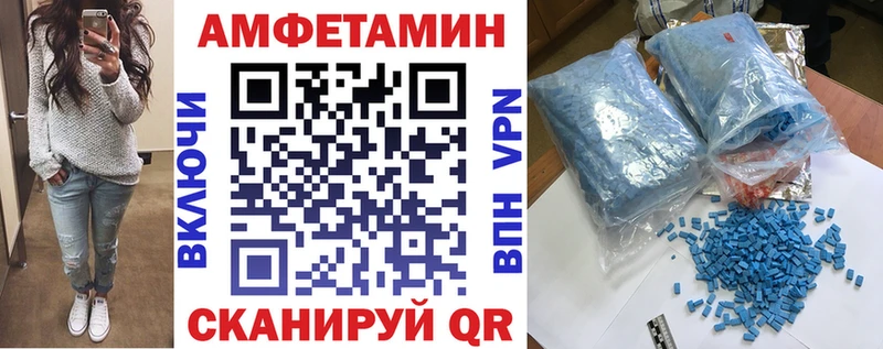 Amphetamine Premium Александровск