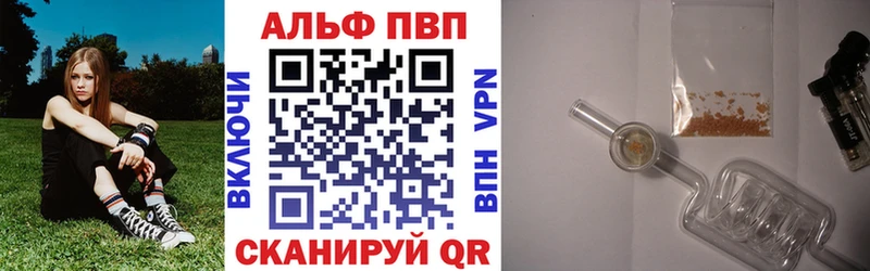 A PVP Соль  hydra зеркало  Александровск 
