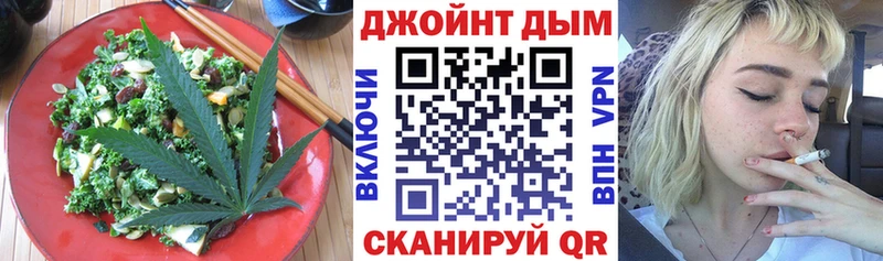 Cannafood конопля  где можно купить наркотик  Александровск 