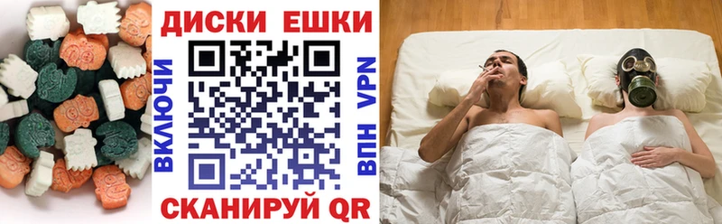 ЭКСТАЗИ 280мг  Александровск 