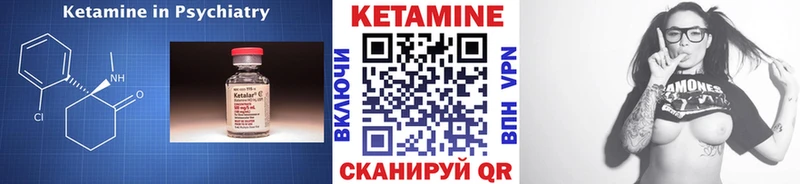 блэк спрут ссылки  Александровск  КЕТАМИН ketamine 