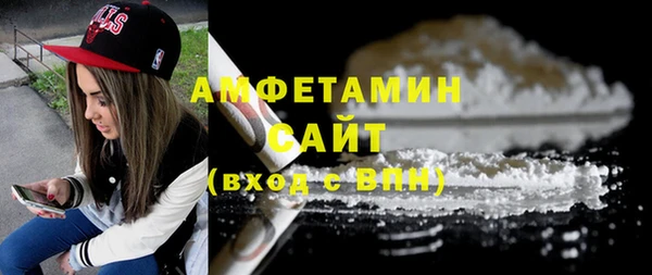 мяу мяу кристалл Михайловск