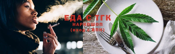 мяу мяу кристалл Михайловск