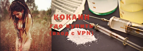 альфа пвп Михайлов