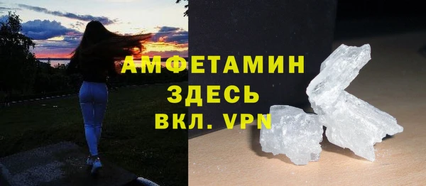 спиды Михайловка