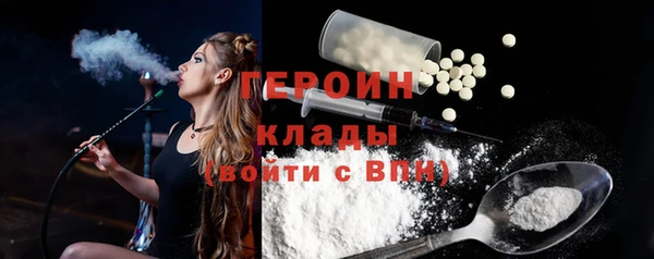 ECSTASY Семикаракорск