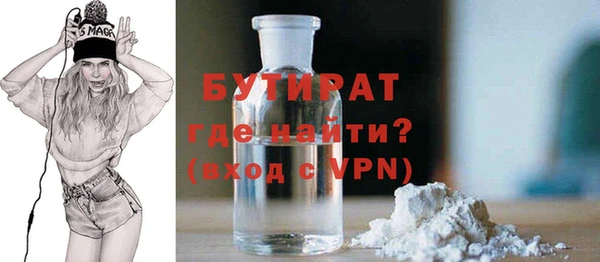 альфа пвп Михайлов