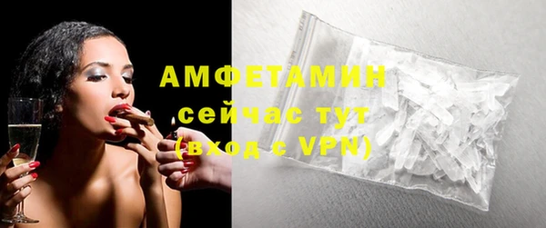 спиды Михайловка