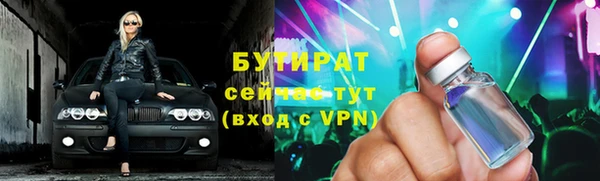 бошки Семилуки