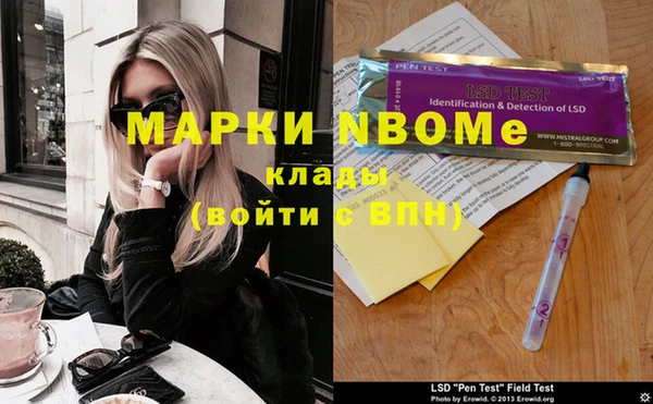 альфа пвп Михайлов