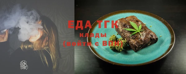 мяу мяу кристалл Михайловск