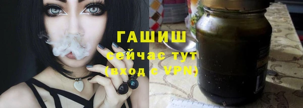 мяу мяу кристалл Михайловск