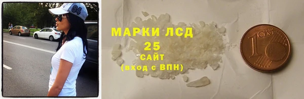 альфа пвп Михайлов
