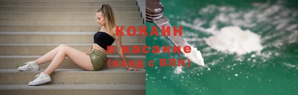 ECSTASY Семикаракорск