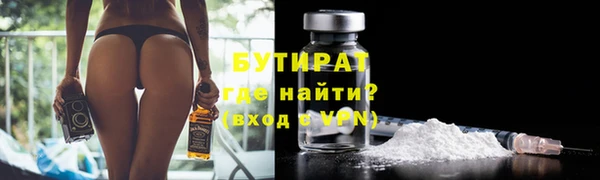 ECSTASY Семикаракорск