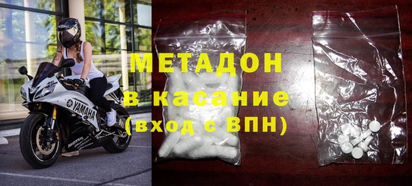 альфа пвп Михайлов