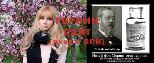 мяу мяу кристалл Михайловск