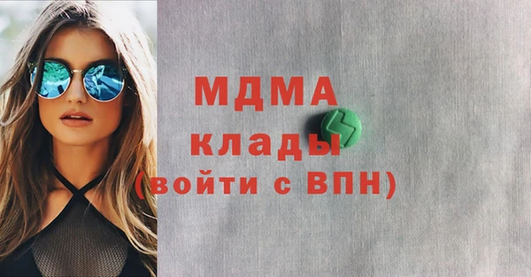 спиды Михайловка