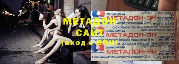 мяу мяу кристалл Михайловск