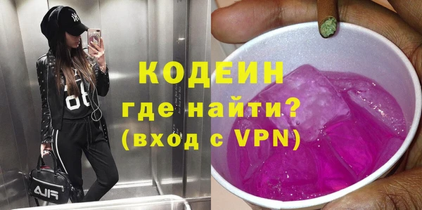 альфа пвп Михайлов