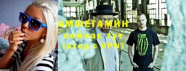 спиды Михайловка
