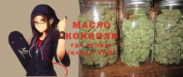 альфа пвп Михайлов