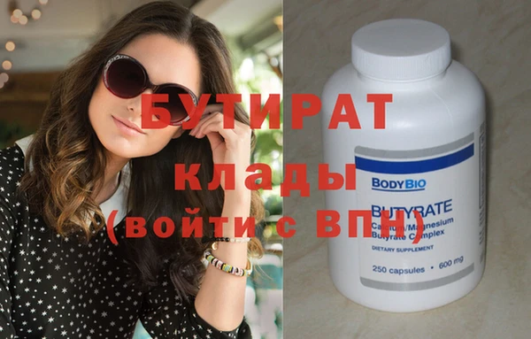 мяу мяу кристалл Михайловск