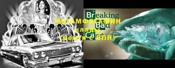 спиды Михайловка