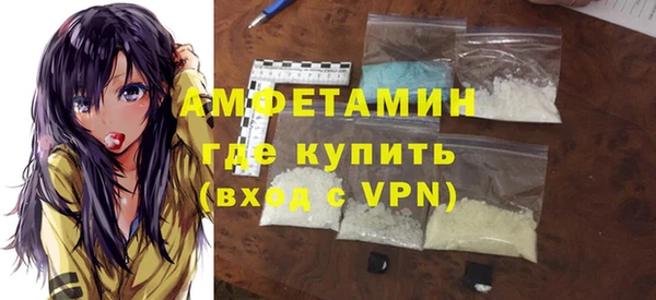 мяу мяу кристалл Михайловск