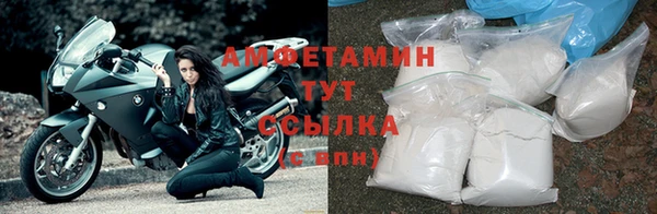 мяу мяу кристалл Михайловск