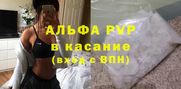 спиды Михайловка