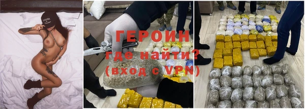 альфа пвп Михайлов