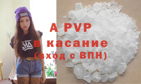 альфа пвп Михайлов