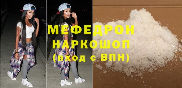 альфа пвп Михайлов