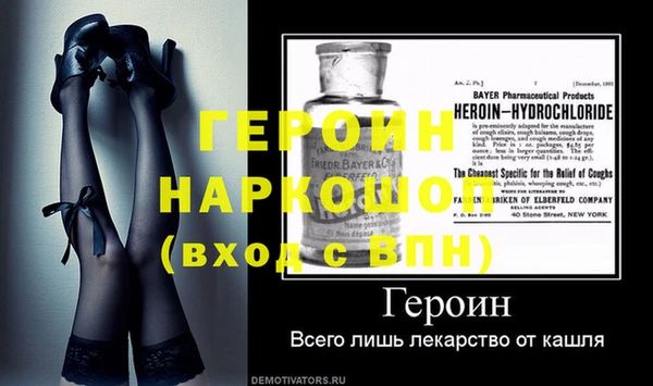 мяу мяу кристалл Михайловск