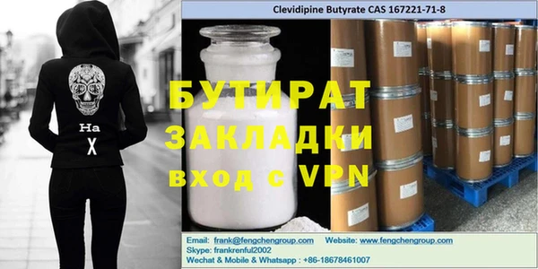 бошки Семилуки