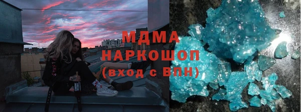 мяу мяу кристалл Михайловск