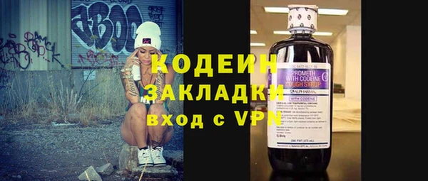 альфа пвп Михайлов