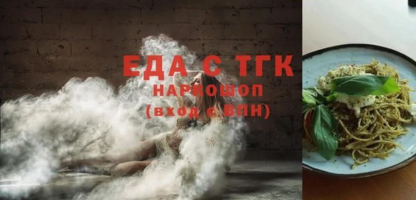 мяу мяу кристалл Михайловск