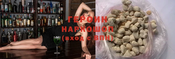 мяу мяу кристалл Михайловск
