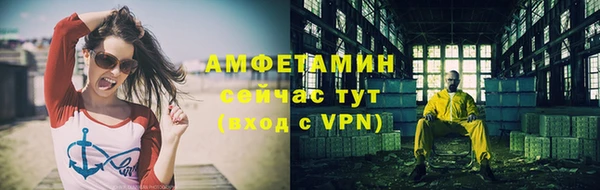 спиды Михайловка
