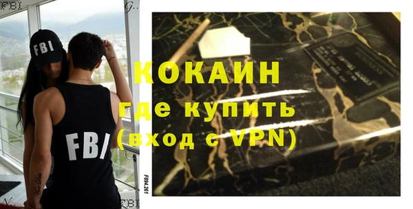 альфа пвп Михайлов