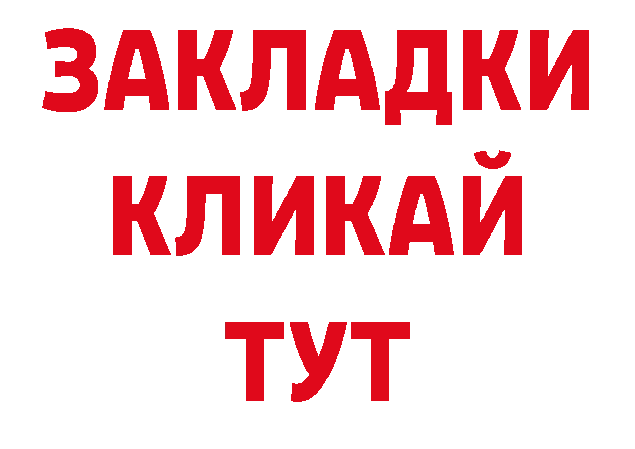 Продажа наркотиков даркнет официальный сайт Александровск