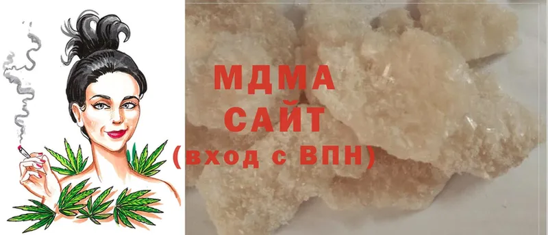 mega ссылки  Александровск  MDMA Molly 