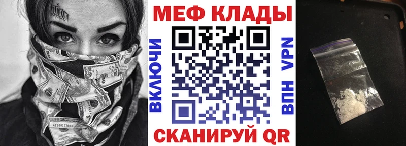 Меф кристаллы Александровск