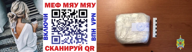 KRAKEN   дарнет шоп  Александровск  Меф mephedrone 