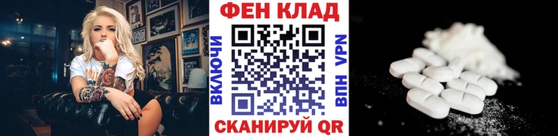 Первитин Methamphetamine  как найти закладки  Александровск 