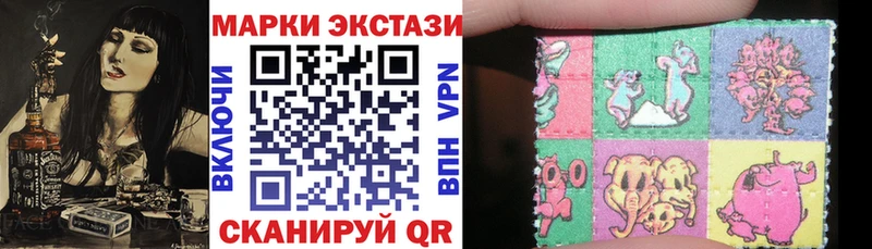 Марки 25I-NBOMe 1500мкг Александровск