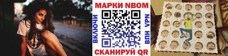 Наркотические марки 1,5мг  Александровск 